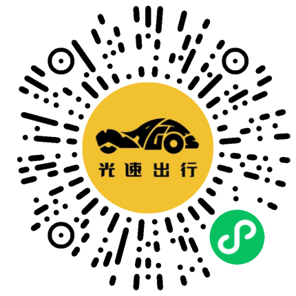 微信扫码 即刻下单