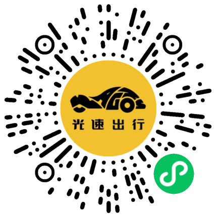 微信扫码 即刻下单