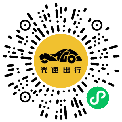 微信扫码 即刻下单