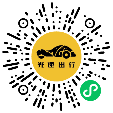 微信扫码 即刻下单