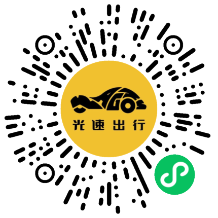 微信扫码 即刻下单