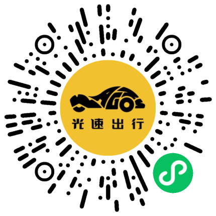 微信扫码 即刻下单