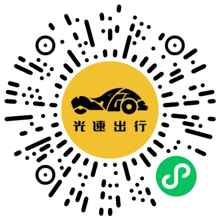 微信扫码 即刻下单