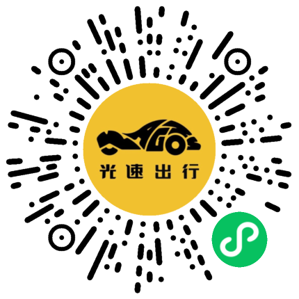 微信扫码 即刻下单