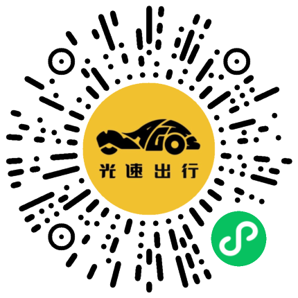 微信扫码 即刻下单