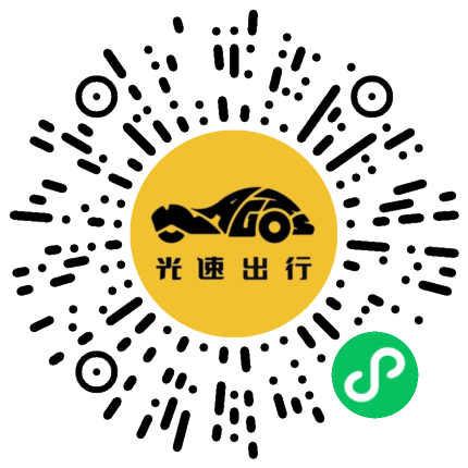 微信扫码 即刻下单