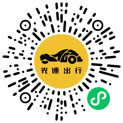 微信扫码 即刻下单