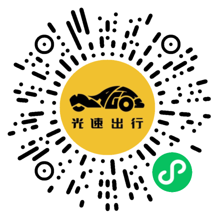 微信扫码 即刻下单