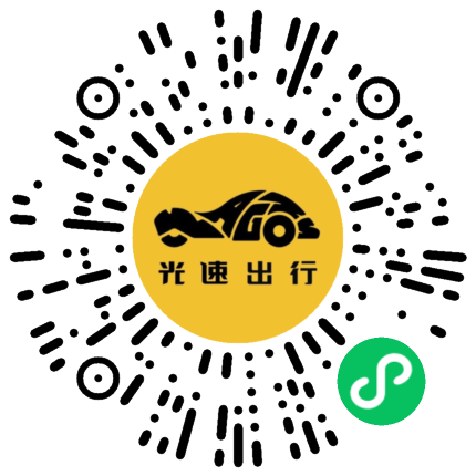 微信扫码 即刻下单