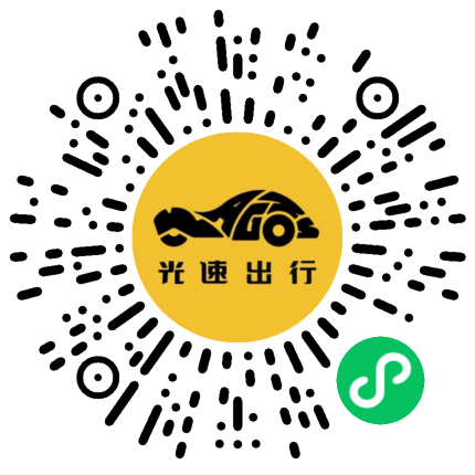 微信扫码 即刻下单