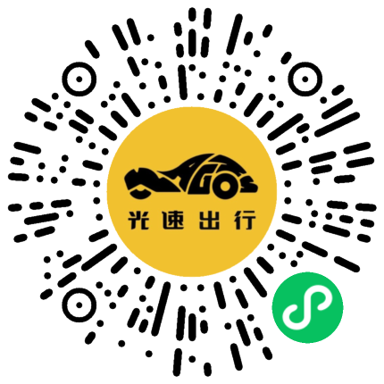 微信扫码 即刻下单