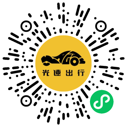 微信扫码 即刻下单