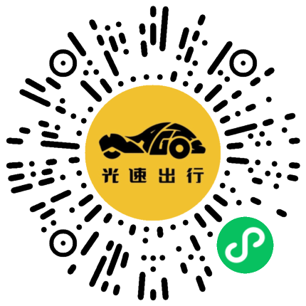 微信扫码 即刻下单