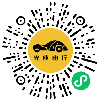 微信扫码 即刻下单