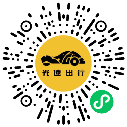 微信扫码 即刻下单