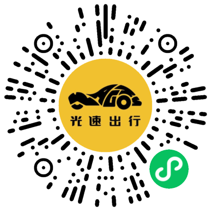 微信扫码 即刻下单