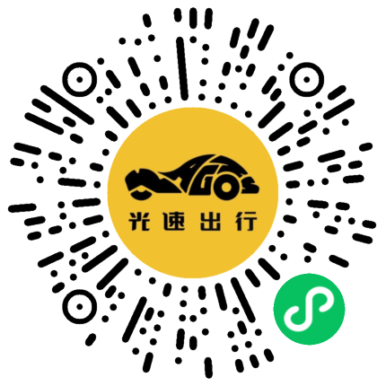 微信扫码 即刻下单