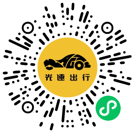 微信扫码 即刻下单