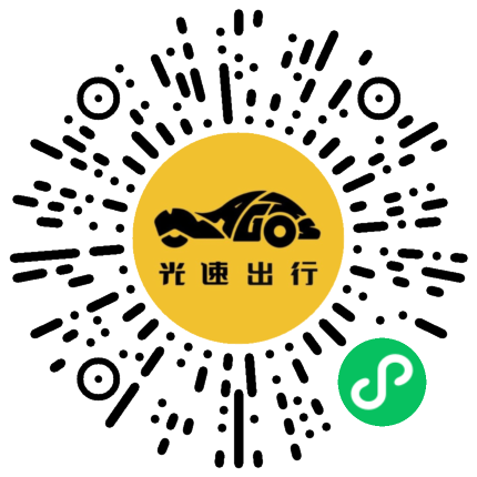 微信扫码 即刻下单