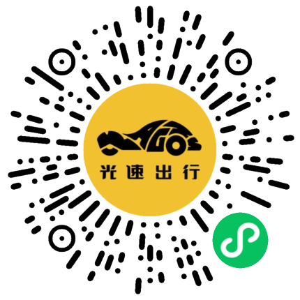 微信扫码 即刻下单