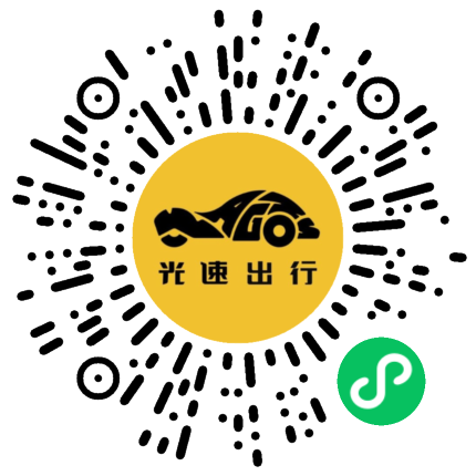 微信扫码 即刻下单