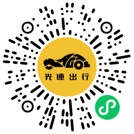 微信扫码 即刻下单