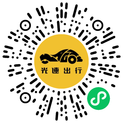 微信扫码 即刻下单