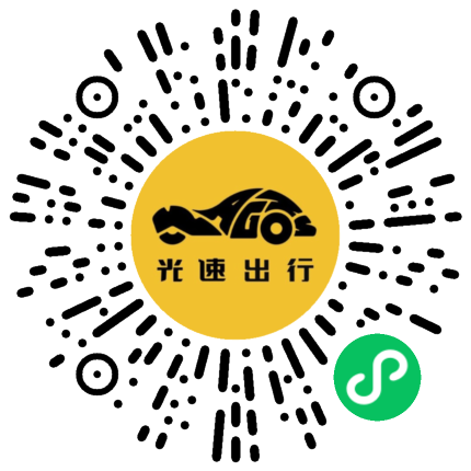 微信扫码 即刻下单