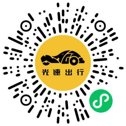 微信扫码 即刻下单