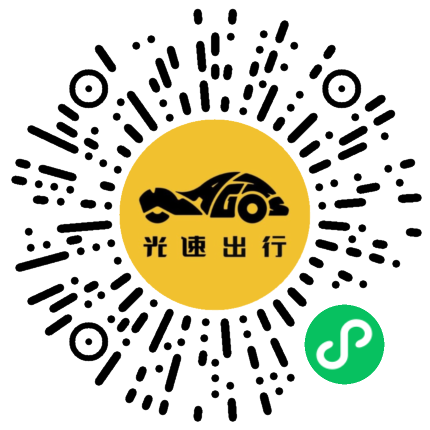 微信扫码 即刻下单