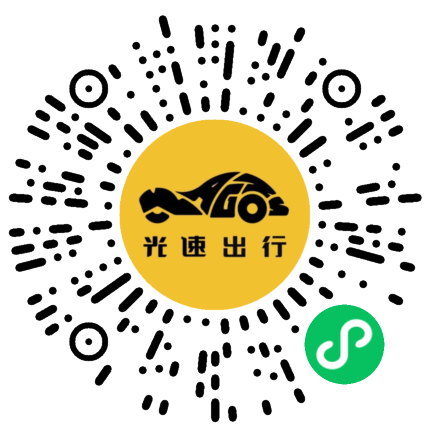 微信扫码 即刻下单