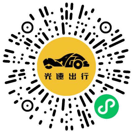 微信扫码 即刻下单