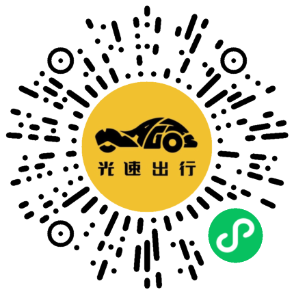 微信扫码 即刻下单