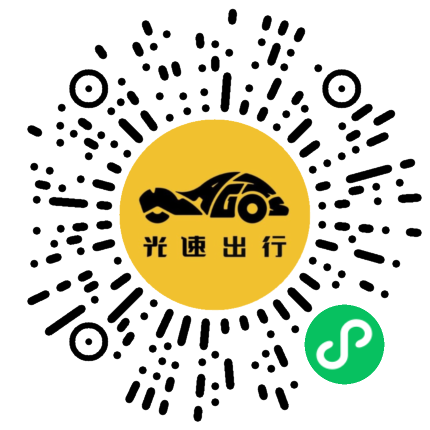 微信扫码 即刻下单