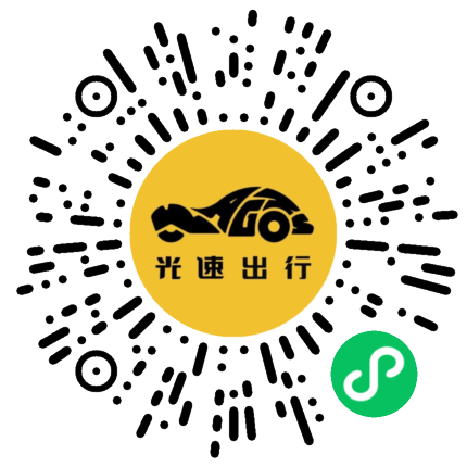 微信扫码 即刻下单