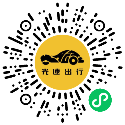 微信扫码 即刻下单