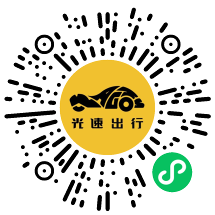 微信扫码 即刻下单