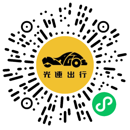 微信扫码 即刻下单