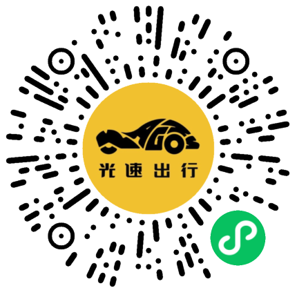 微信扫码 即刻下单