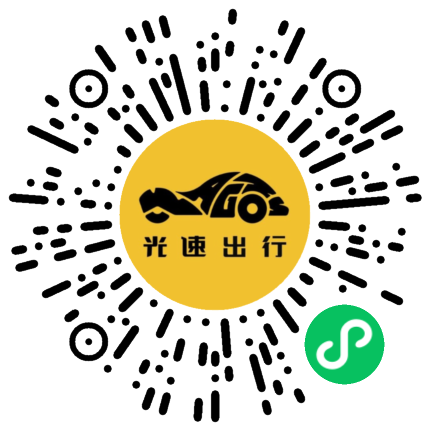 微信扫码 即刻下单