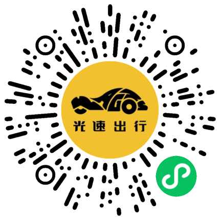 微信扫码 即刻下单