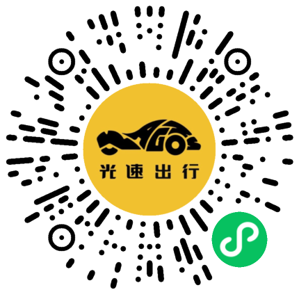 微信扫码 即刻下单