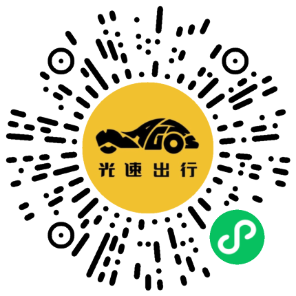 微信扫码 即刻下单