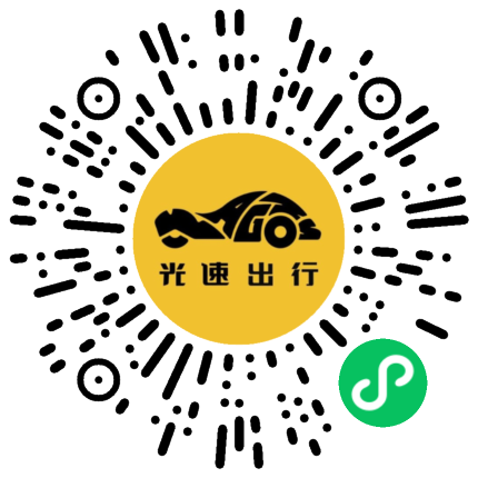 微信扫码 即刻下单