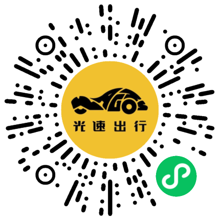 微信扫码 即刻下单