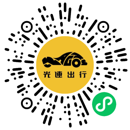 微信扫码 即刻下单