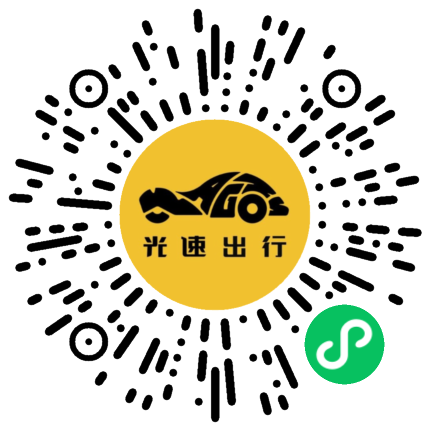 微信扫码 即刻下单