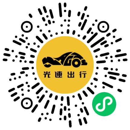 微信扫码 即刻下单