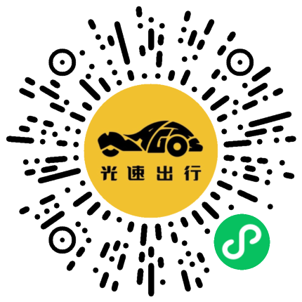 微信扫码 即刻下单