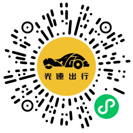 微信扫码 即刻下单